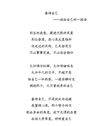 5C6E