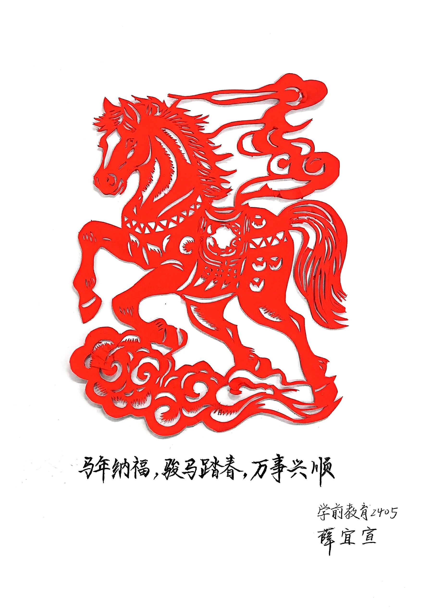 5C23C