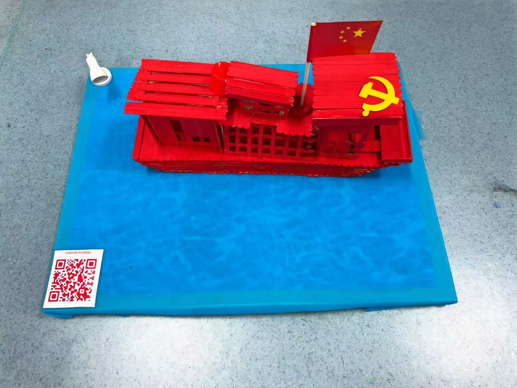 5216C